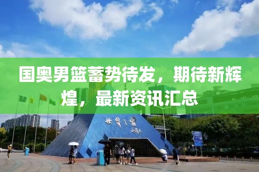 森久 第7页