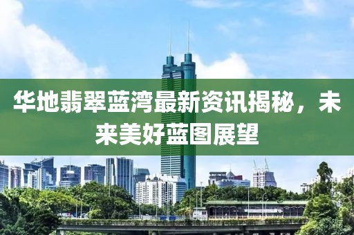 悔恨当初 第7页