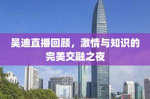 晏清窈 第9页