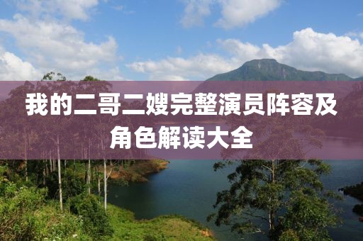 南玖 第8页