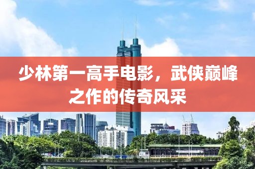 匆匆那些年 第6页