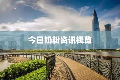 雪后初暖阳 第6页