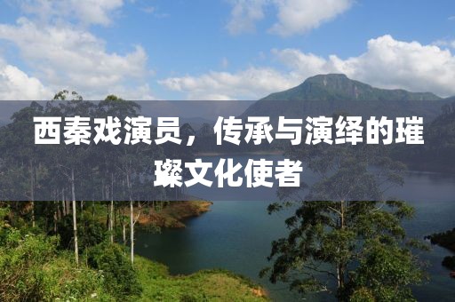 南鸢北筏 第8页