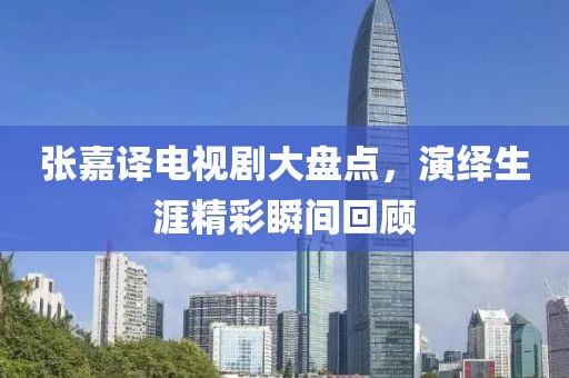 星星打烊 第7页