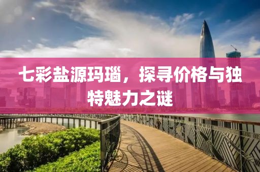 曲水无言 第6页