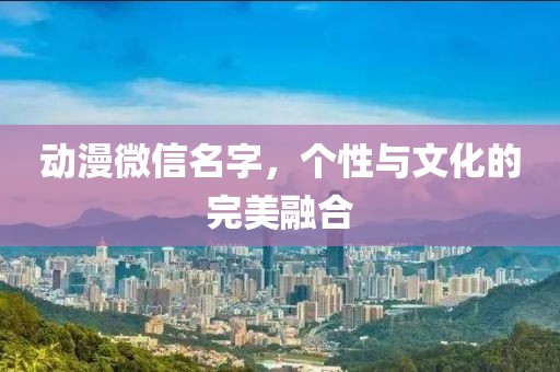 斜阳云云美 第6页