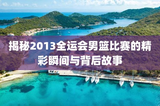 你也还在 第6页