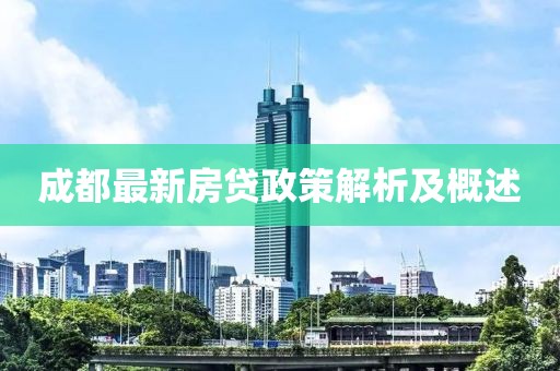 落安言 第6页