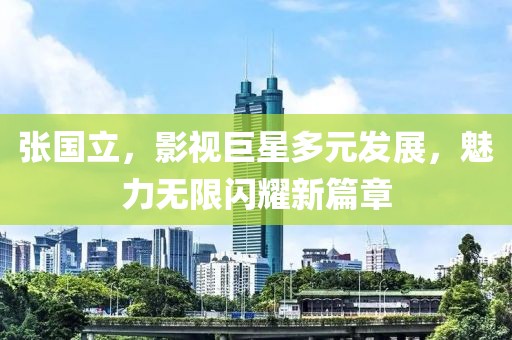 悔恨当初 第6页