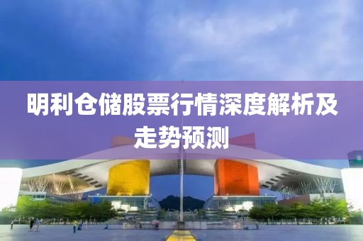 余默 第7页