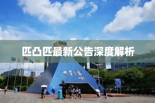 茉莉花 第6页