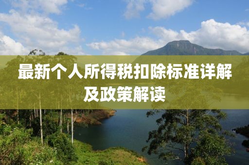 云烟 第5页