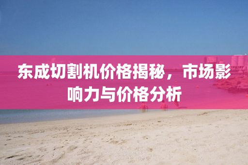 傲雪寒梅 第7页