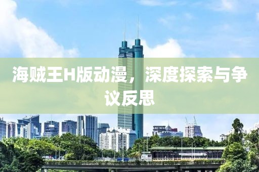 非洲小白脸 第6页