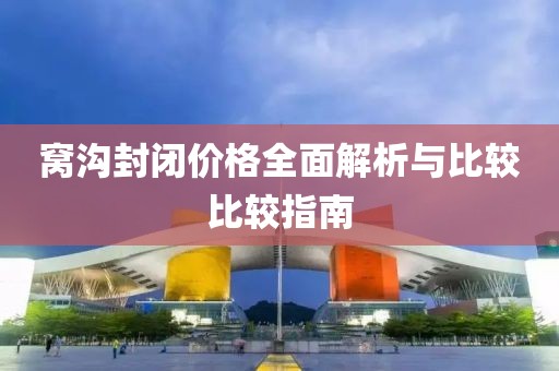 化蝶飞 第5页