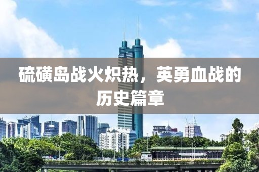 旧港听风 第5页
