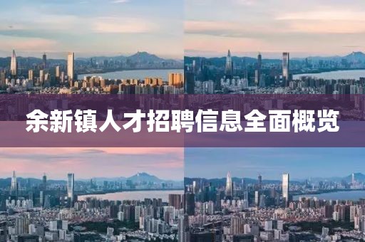 染黛如诗 第6页