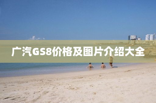 回眸最初 第9页
