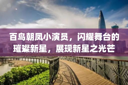 干净无过往 第4页