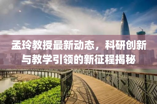星星打烊 第5页