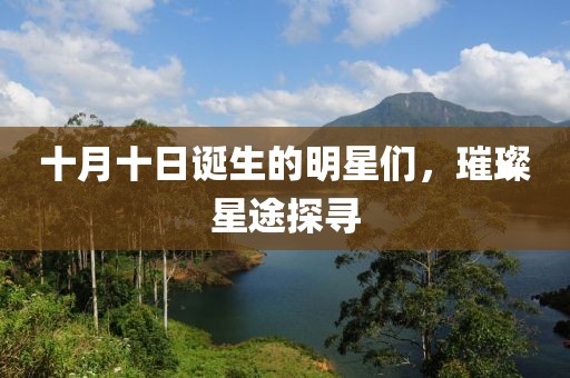 晴天 第5页