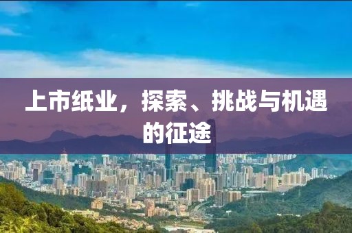 初告白 第5页