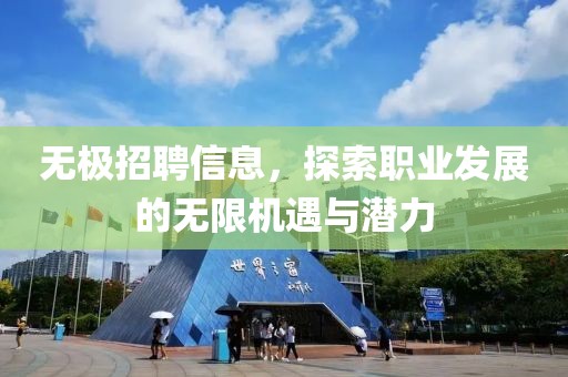 若无回忆 第5页