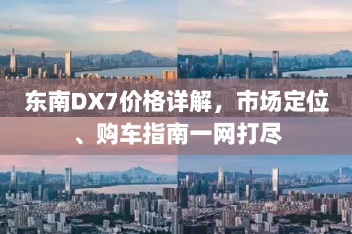 橘虞初梦 第4页