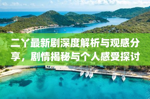 慕绾晴 第4页