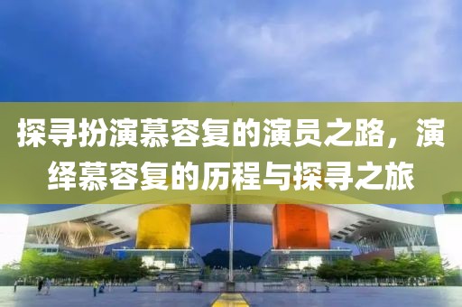 秋天的孤寂 第4页