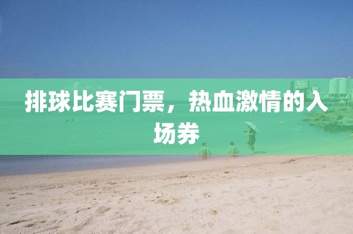 你也还在 第4页