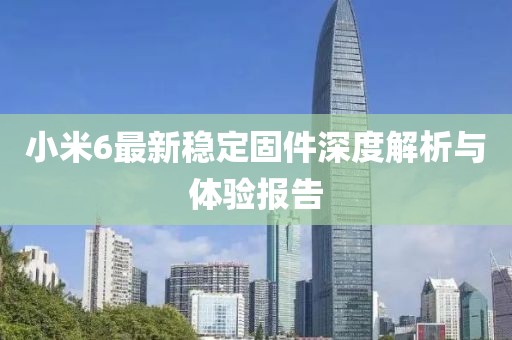 女人活着 第4页