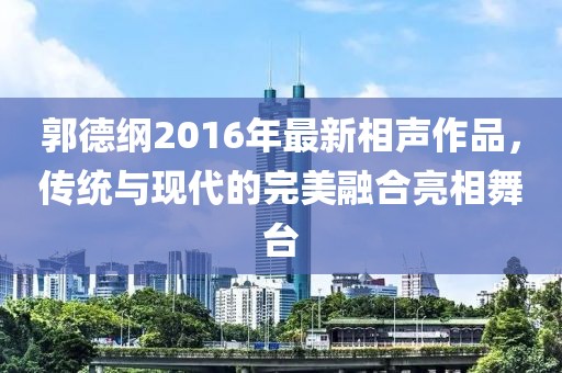 戏年月 第5页