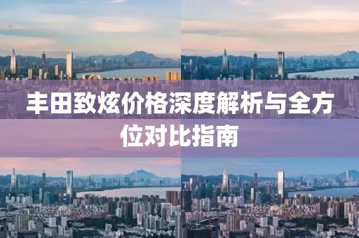 蒹葭萋萋 第4页