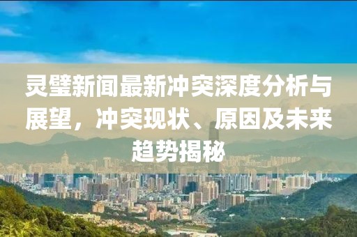 淡紫色梦境 第4页