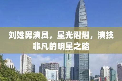 傲雪寒梅 第4页