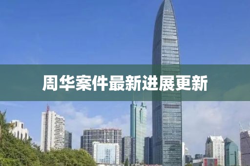 雨末春晓 第3页