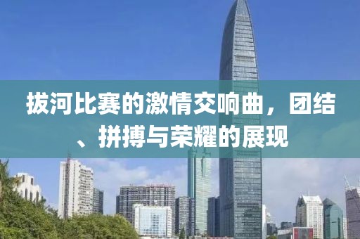 镜湖月 第3页