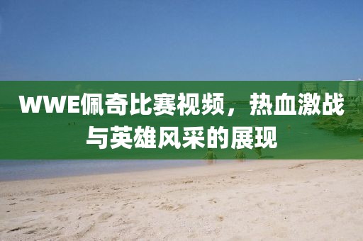 水月蓝心 第3页