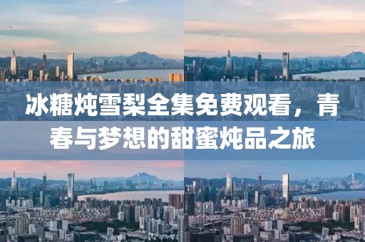 女人活着 第3页