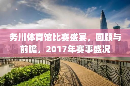 优惠活动 第66页