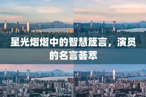 北港不夏 第4页
