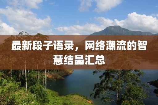 曲水无言 第22页