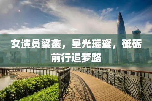若无回忆 第3页