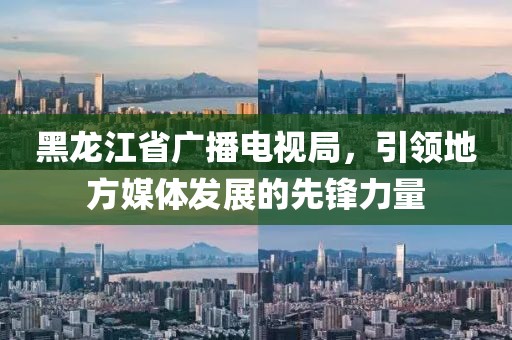 蒹葭萋萋 第3页