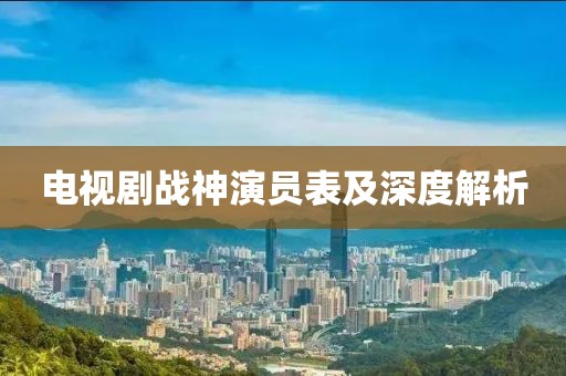 傲雪寒梅 第3页
