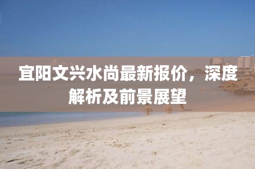 碧空云断 第3页