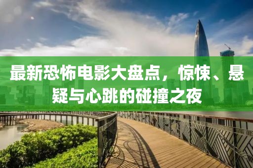 墨茜魅 第24页