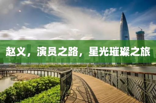 狐狸已成精 第3页