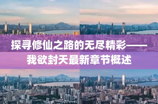 雪后初暖阳 第2页